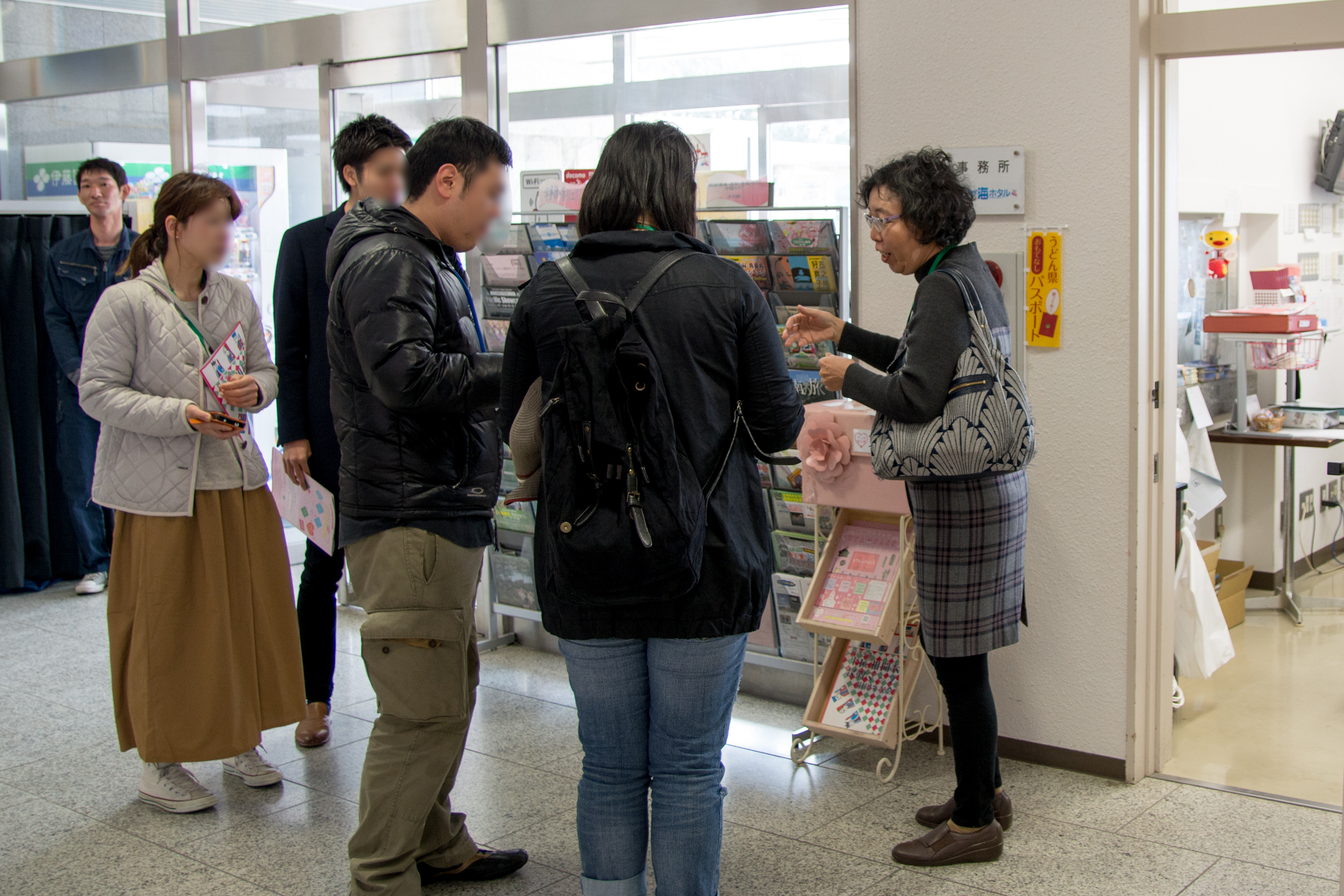 平成相聞歌街コン